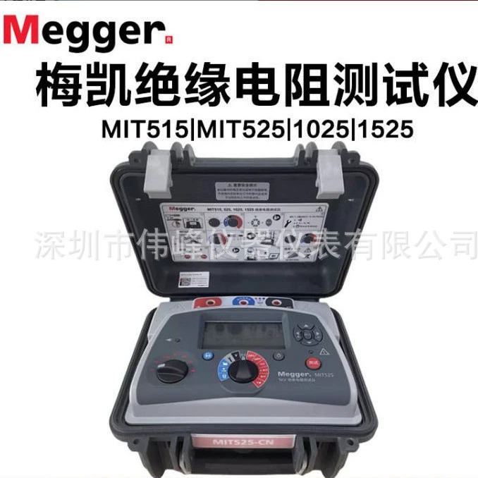 Megger MIT515 Изоляционный Тестер Сопротивления Изоляции США Мег MEGGER Высоковольтный Изоляционный Сопротивление Шок