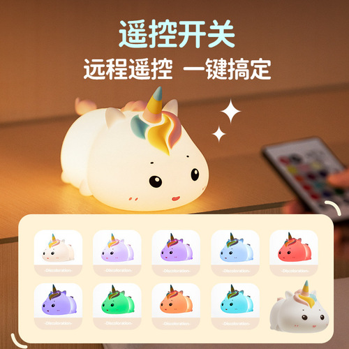 Unicorn silicone pat lamp detachable 2-use portable mini night light USB bedside LED table lamp