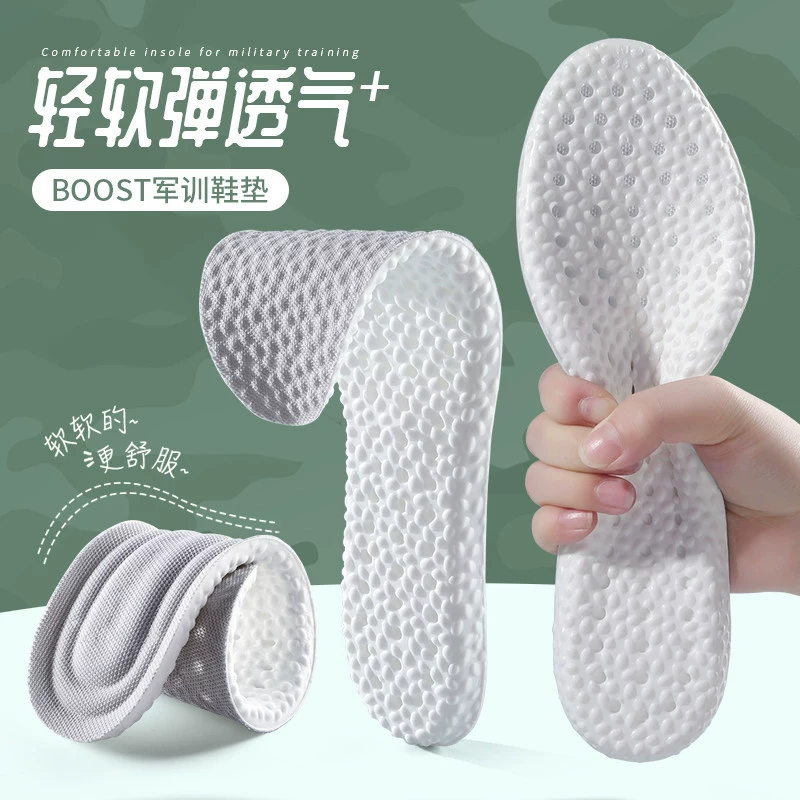 Военная тренировочная стелька, мужская и женская, мягкая, сверхмягкая, длительная защита от боли, ощущение говна, повышение спортивной амортизации AJ1, впитывающий пот дезодорант, весна и осень