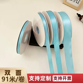2.5cm双面丝带绑带6mm细伴手礼物礼盒材料鲜花包装涤纶织带辅料