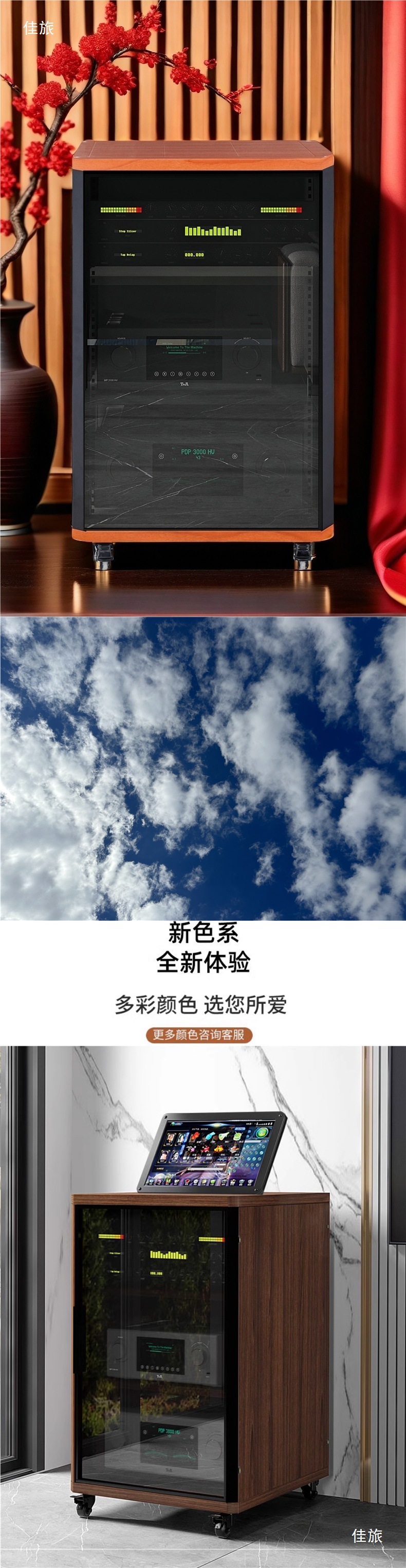 Audio-Visual Equipment, Amplifier Cabinets, Home Theater, Ktv, Aviation Cabinets, Wooden Audio Racks
