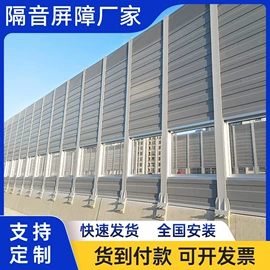 防护栏;声屏障;库存建材