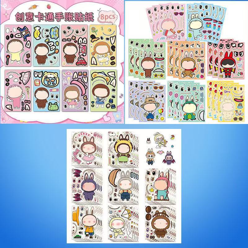 라부부 C+D+E [24장 3세트]