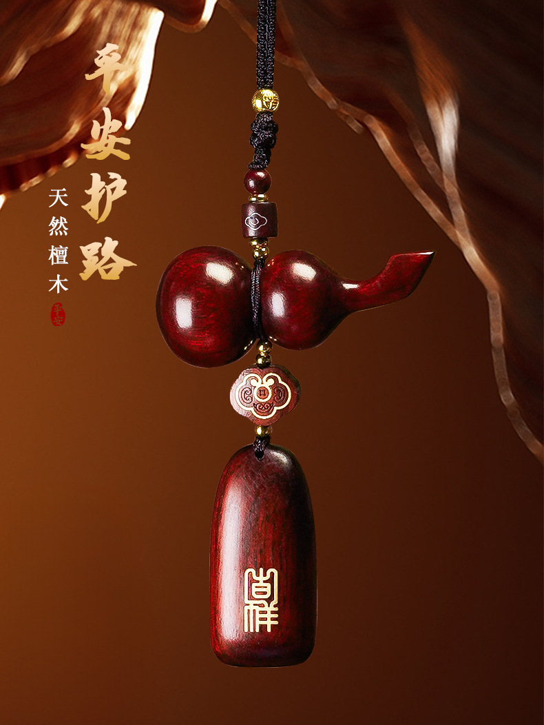 Chinese Style Sandalwood Peace and Safety Car Pendant Car Rearview Mirror Interior Car Hanging Creative Bead Chain Pendant Wholesale
