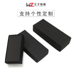 包裝紙盒純色 月餅禮品盒 黑卡紙盒印刷 禮物盒批發 彩盒特製