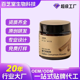 复合保健产品;速溶咖啡;蛋白粉氨基酸