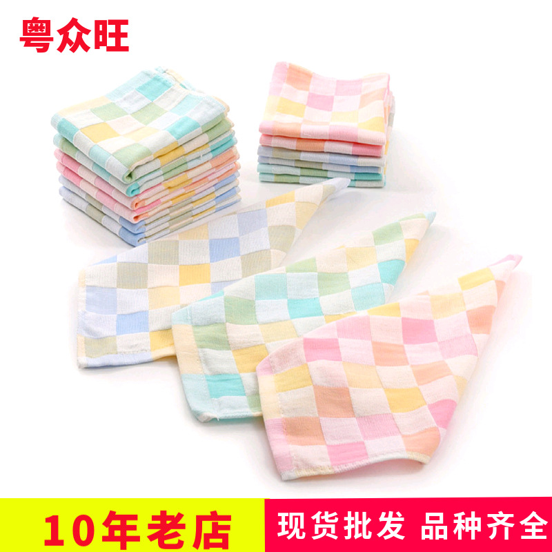 厂家直销挂钩双层纱布格子方巾口水喂奶巾婴儿宝宝洗脸纯棉手帕