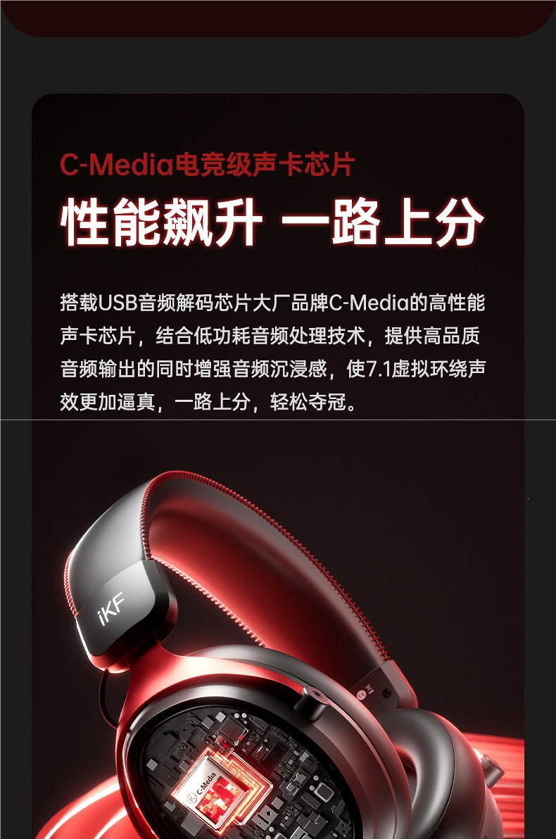 iKF V11S【Wired Version】Gaming Headset Over-Ear USB Interface 7.1 Channel with Microphone Delta