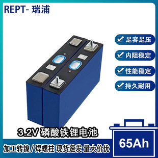 ȫ������65ah�����F�늳�3.2V65ah늄�܇����늳�̫���늳ؽM