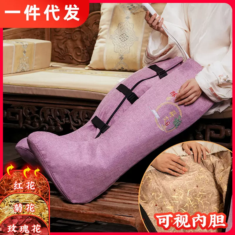 一件代发艾绒长筒靴艾草护腿热敷保暖小腿部电加热理疗护膝盖关节