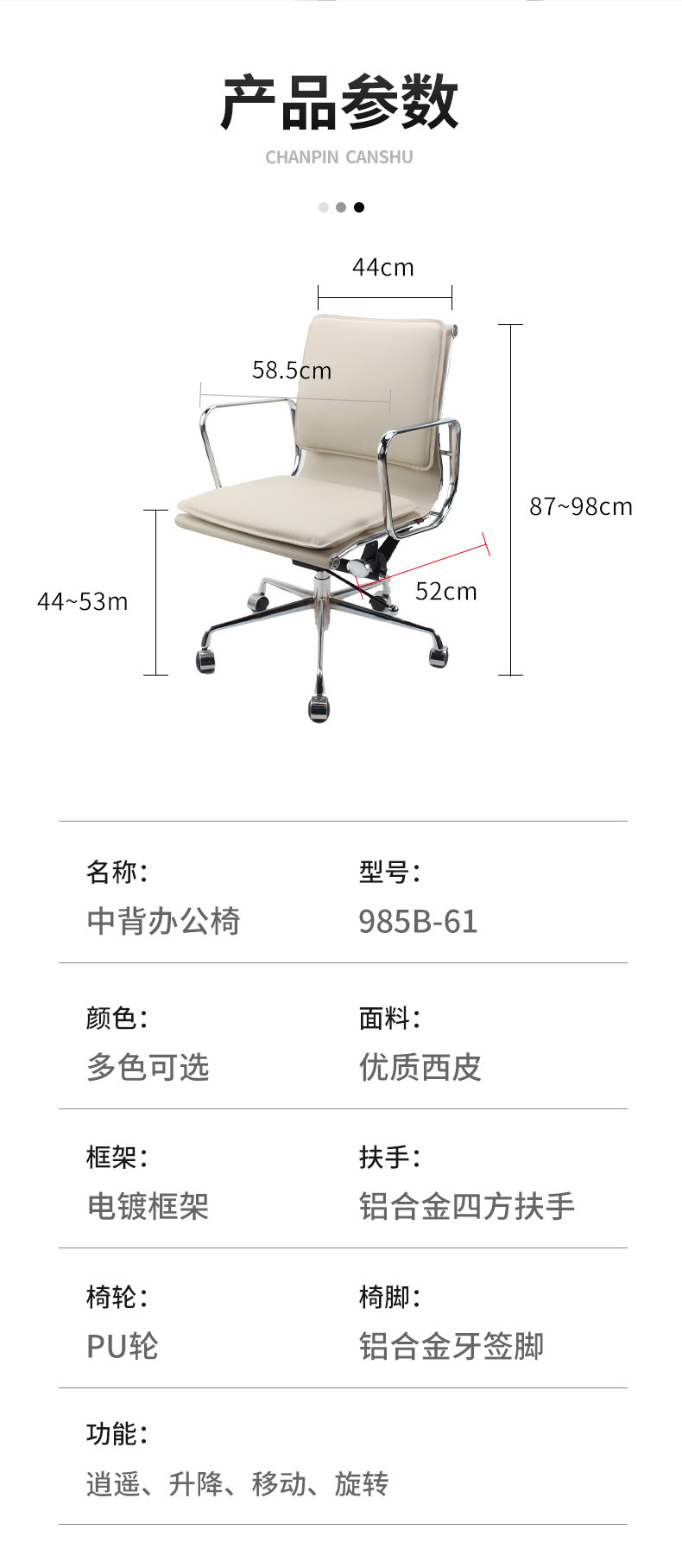 985B-61_详情_10.jpg