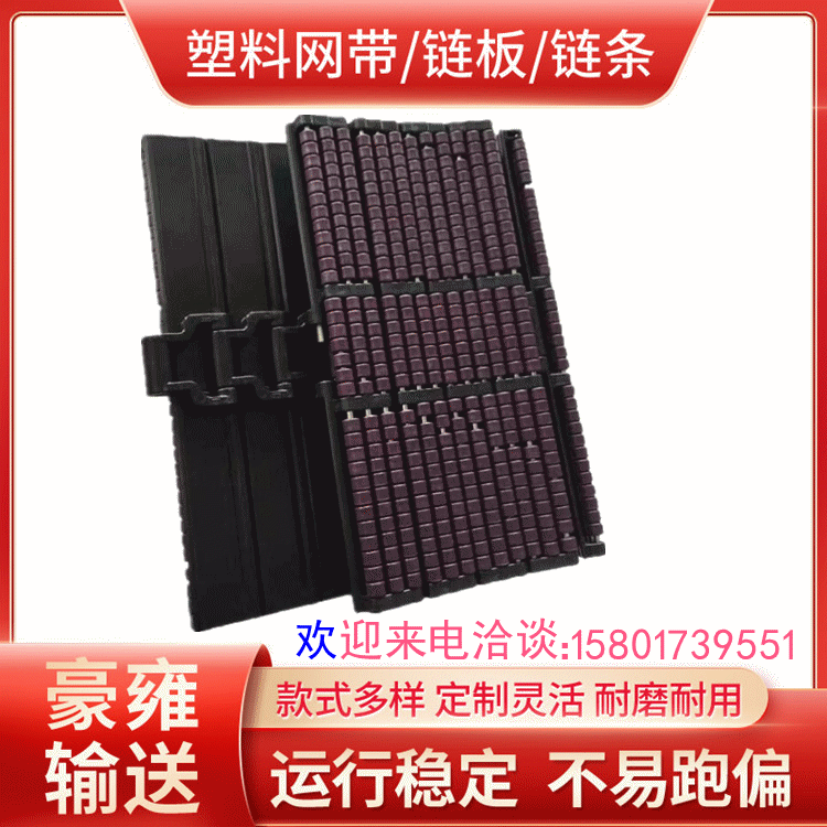 供应821-PRRss滚珠链板 304.8宽度 254宽38.1节距链板 双铰链板