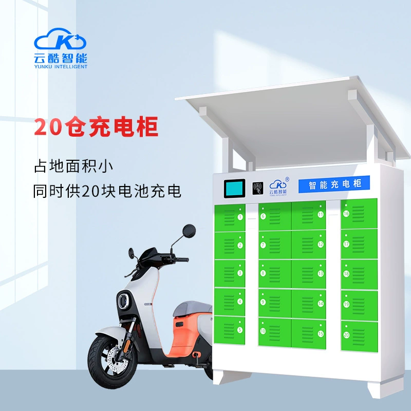 Зарядная станция для электромобилей Yunku с аккумулятором, сканированием QR-кода, оплатой картой, защитой от дождя, повышенной безопасностью для использования на улице и интеллектуальной зарядкой.