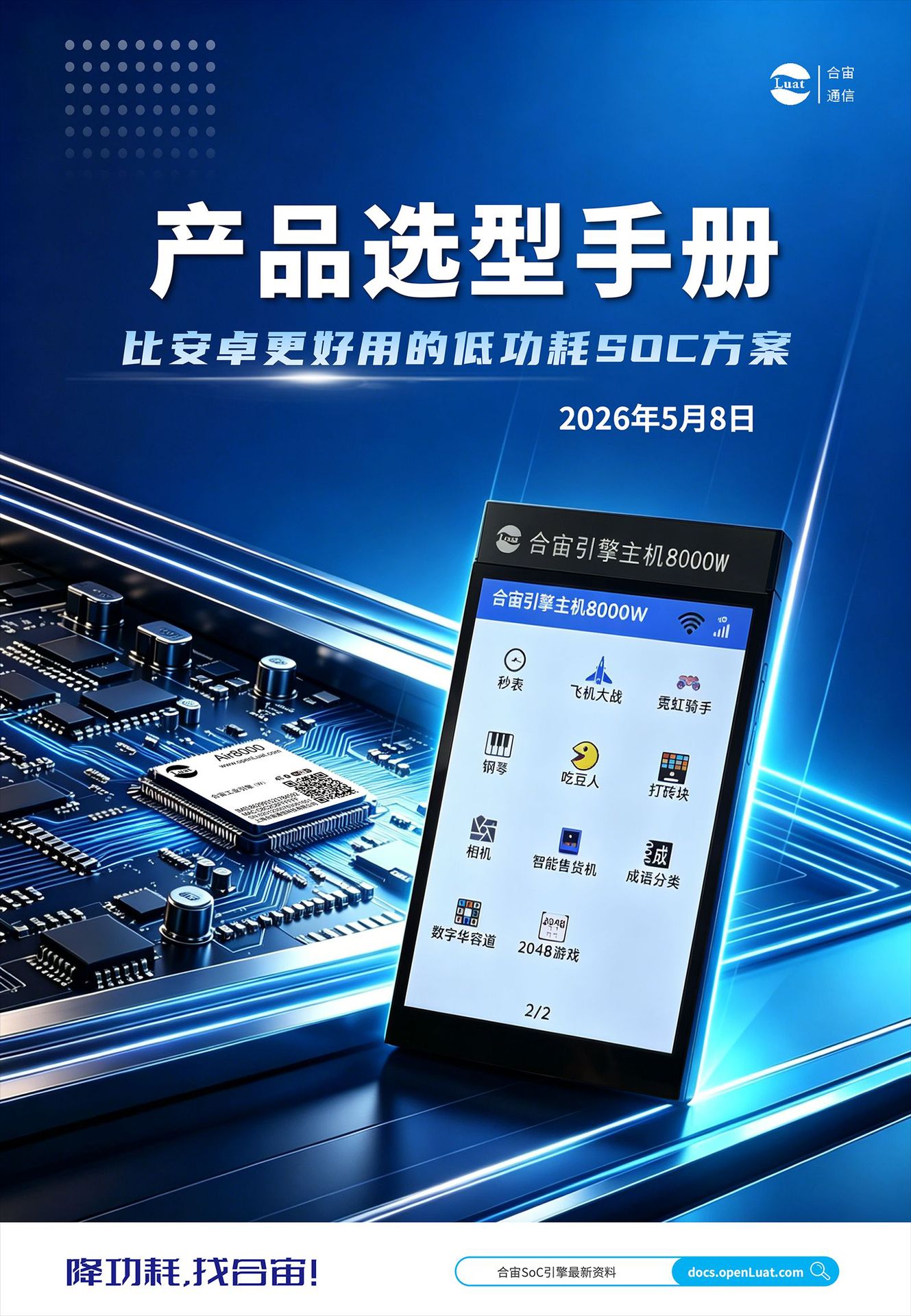 详情图1.png