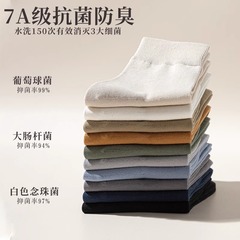 春秋季新款襪子棉質男 中筒襪體育生白色運動防臭透氣男士休閒襪