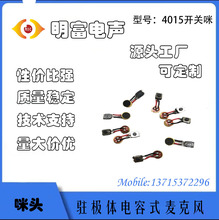 4015�������_�P���^���ɔ_�͸ߜ��{�����C���`�����뾀�ض��C����