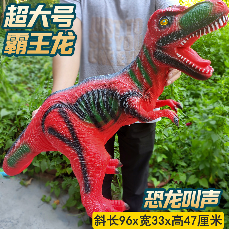 Pegamento suave monta dinosaurio juguete simulación Tyrannosaurus rex puede sentarse Triceratops Brachiosaurus grande al por mayor y al por menor transfronterizo