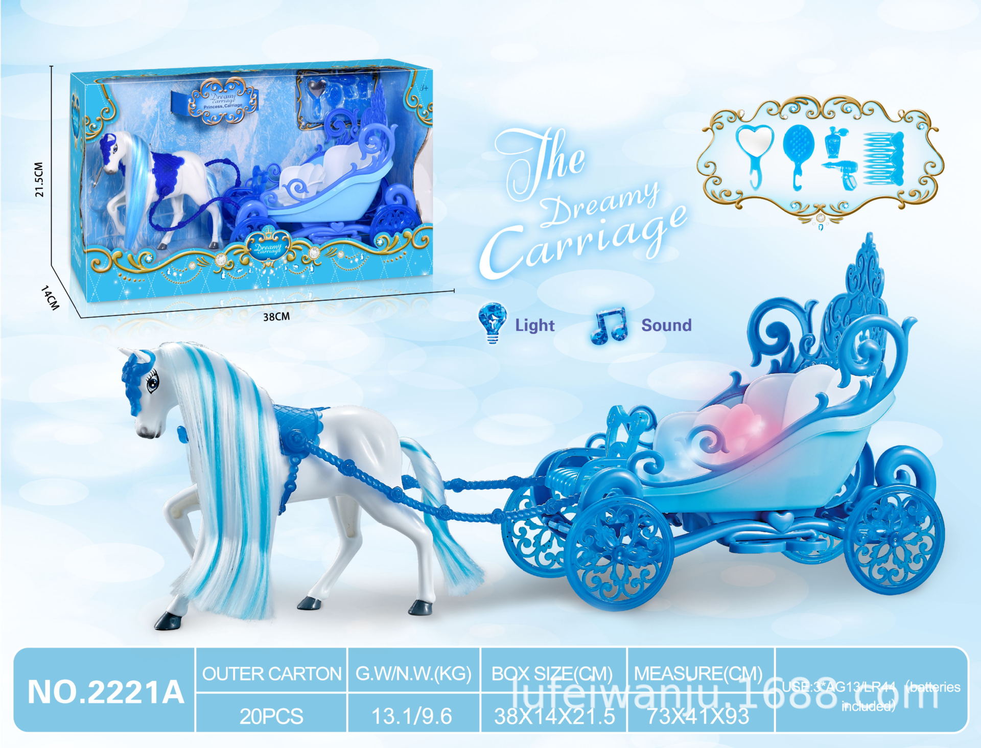 공주없이 정적 인 색 머리 말 플로트 (파란색)