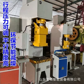 液压整机;液压机床;冲床