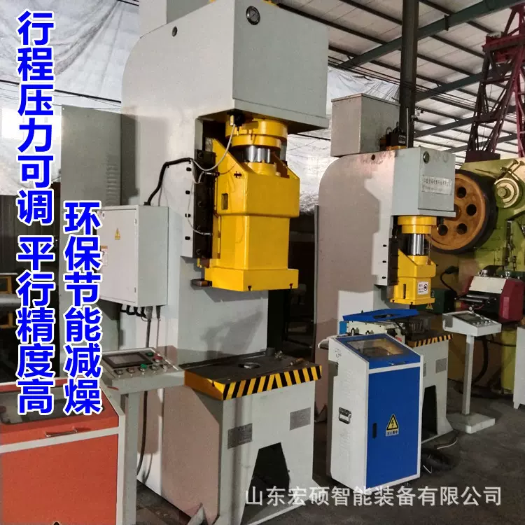 源头厂家供应各种规格型号高速液压冲床 100T吨开式液压冲床价格