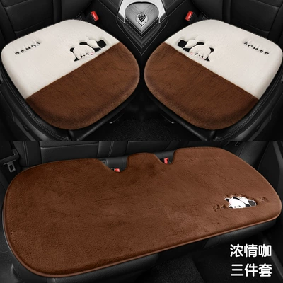 Seat cushion, seat cover: cushion cartoon plush cushion car - passionate-coffee-three-piece-set