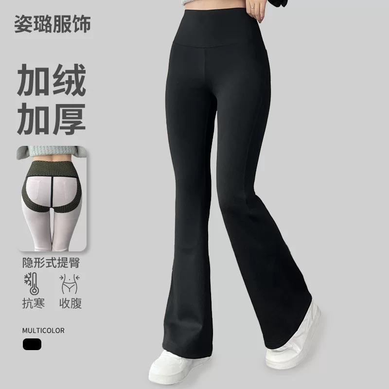 High-Waist Thermal Shaping Pants for Women, Hip-Lift & Waist Support, Fleece-Lined