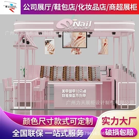 展示柜;展示架;服装展示柜