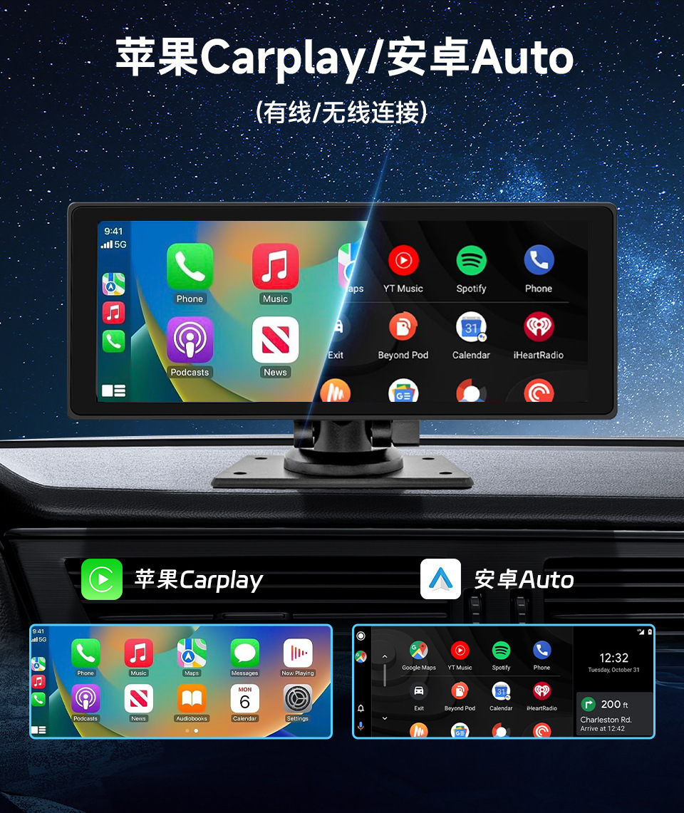 10.26inch Carplay Portable Screen Driving Recorder Portable Car Pnd Wireless Smart Screen Display