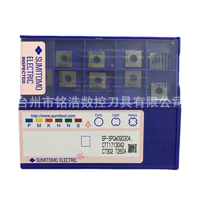 日本Sumitomo住友电工倒角刀片SP-SPGW090304 T250A金属陶瓷刀粒
