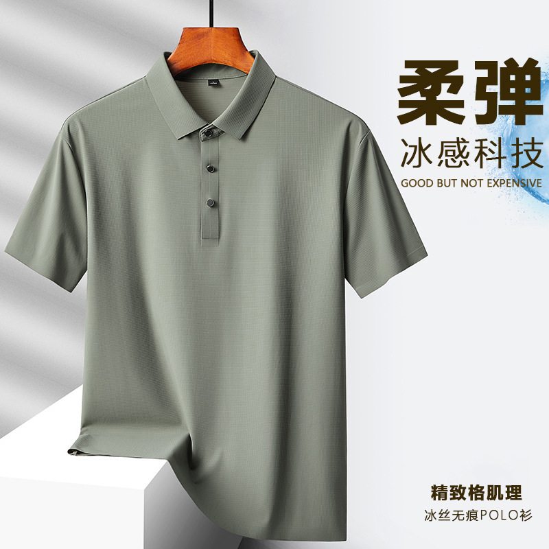 High-End Plaid Ice Silk Seamless Polo Shirt for Men Multi-Color Ice Silk Quick-Drying Business Casual Lapel Short-Sleeved Wholesale