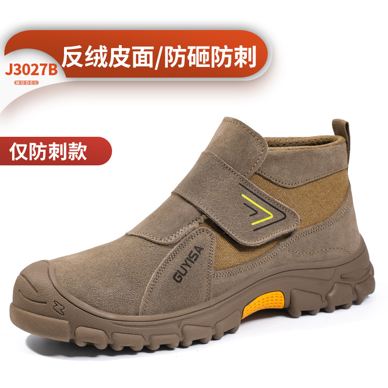 3027B - 펑크 방지 안전화 전용, 37