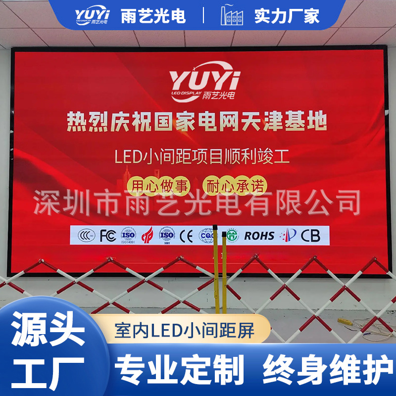 P2 interior a todo color unidad Junta LED sin fisuras HD pantalla led a todo color Hall publicidad pantalla electrónica