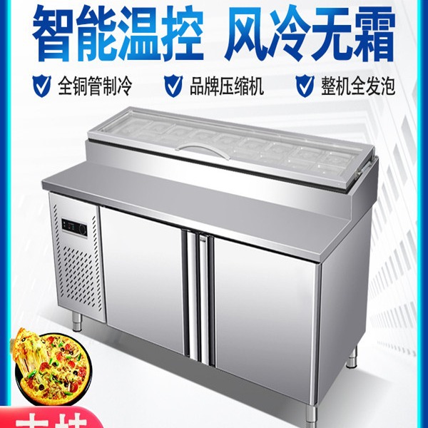 开槽沙拉台商用冷藏披萨撒料台冰粉工作台水果捞展示柜操作台冰箱