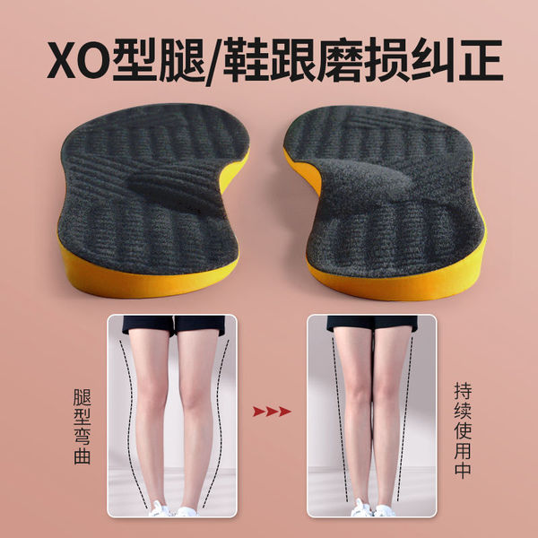 Corrective insoles for male and female leg types