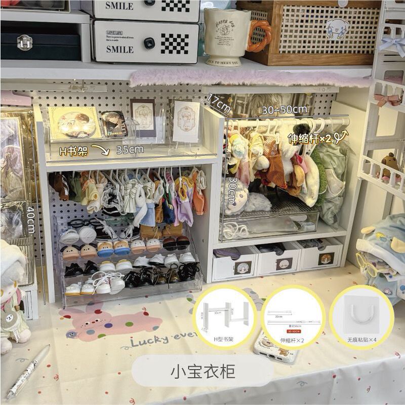 棉花娃娃的家具用品衣服收纳架挂衣架20cm娃用玩偶衣柜娃屋展示架|undefined