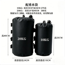 户外帐篷配重水袋广告牌固定水桶压重沙包厂家现货一件代发