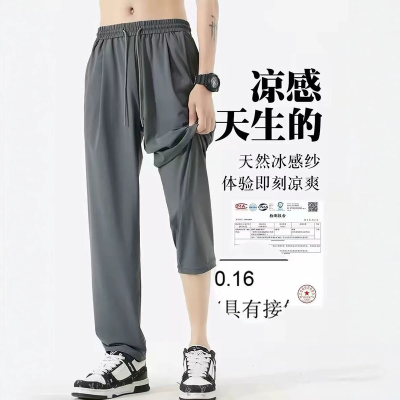 6868 Unisex Anbing Silk Plaid Quick-Dry Sun Protection Casual Pants No Returns or Exchanges 6868 Unisex Anbing Silk Plaid Quick-Dry Sun Protection Casual Pants No Returns or Exchanges