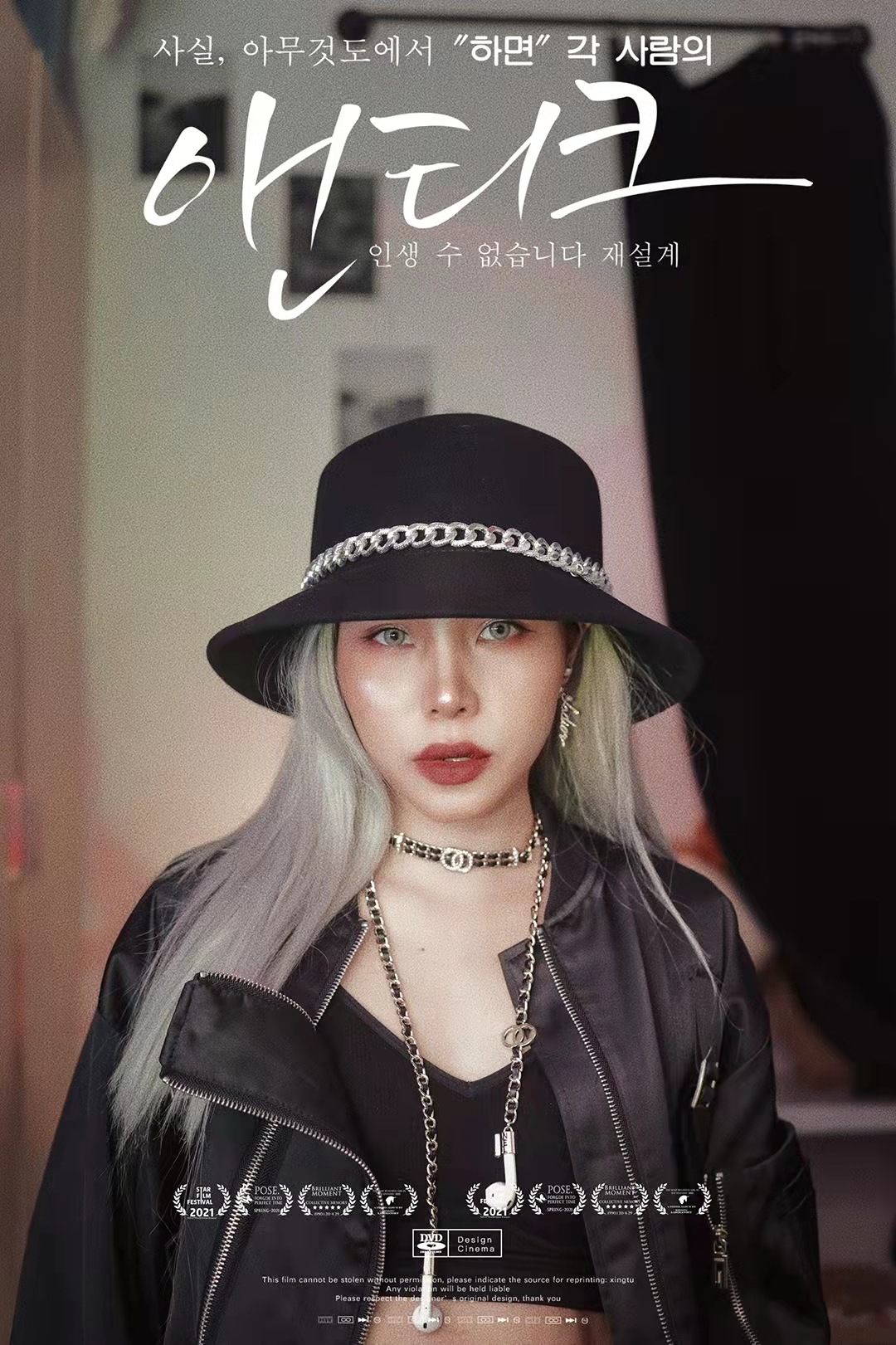 微信图片_20211108113954