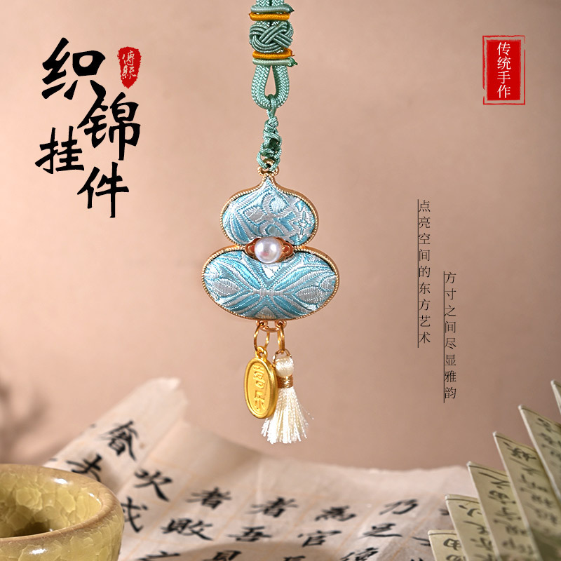 中秋节diy中式宋锦蝴蝶吊坠压襟双面挂件沙龙暖场手工活动礼物|undefined