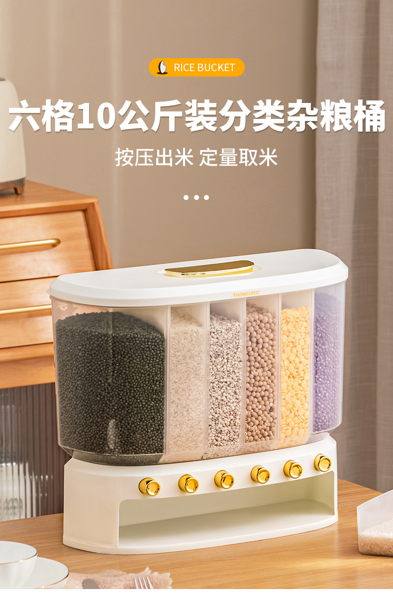米桶_01.jpg