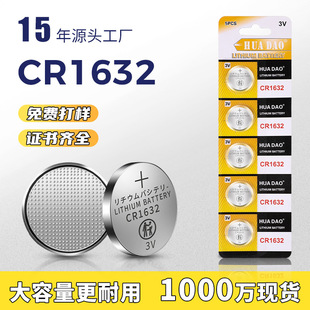 cr1632�~��늳��b�������ėU�֌���l��YƷ3V��ʽ��i늳�CR1632