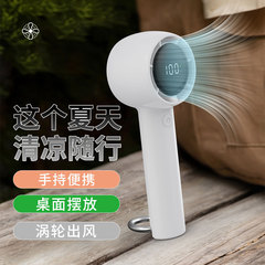 デジタルディスプレイ屋外ポータブル USB 充電暴力ハリケーンミニファンハンドヘルドターボファンフック付き