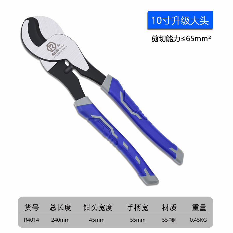 メーカーのソースケーブルはケーブルを切って電気を切って電気を切って電気を切って電線を切ってペンチの小さいケーブルを切って現物の卸売りを切ります。