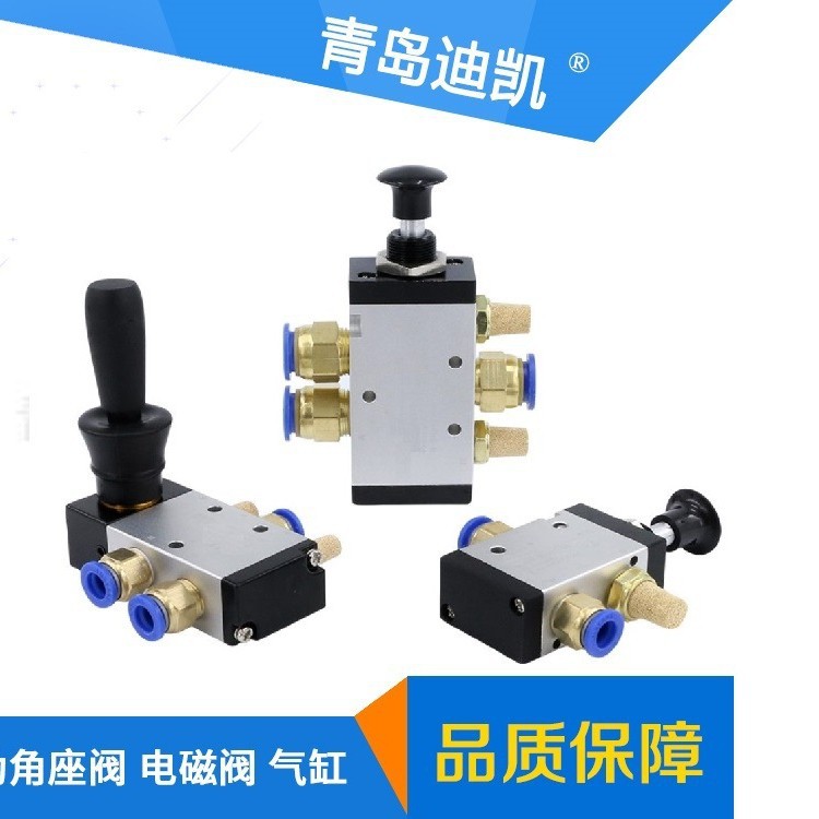 TKC手动阀SF34-L10机械阀手转阀换向阀多种规格尺寸型号选择咨询