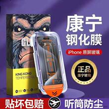 �O��17ProMax䓻�Ĥ14/15/16�o�mœ13Pro���QĤ12ȫ���֙CĤ