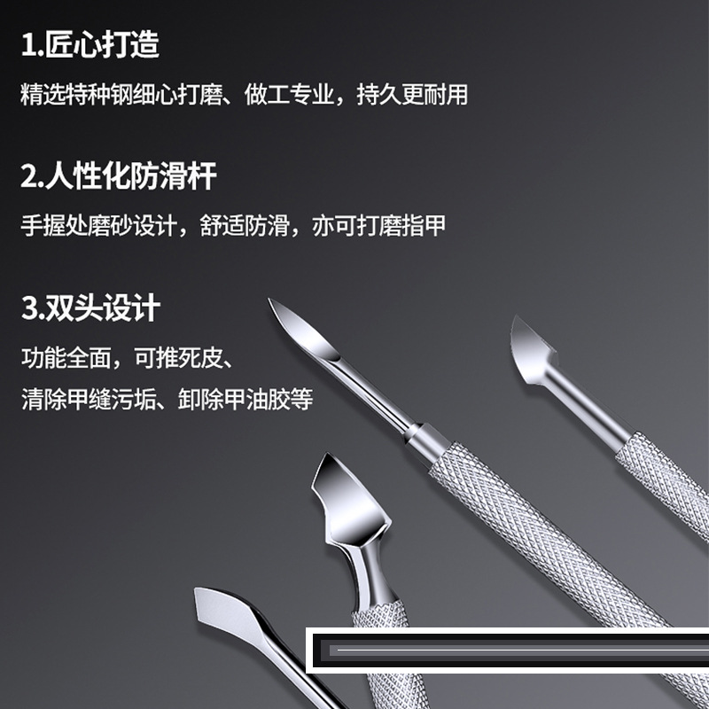 Nail art tools easy to cut dead skin push double head stainless steel nail salon specialized cross-border exclusive factory direct sale