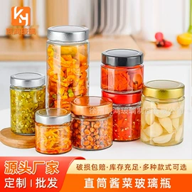 玻璃罐;油壶;密封盒储物罐