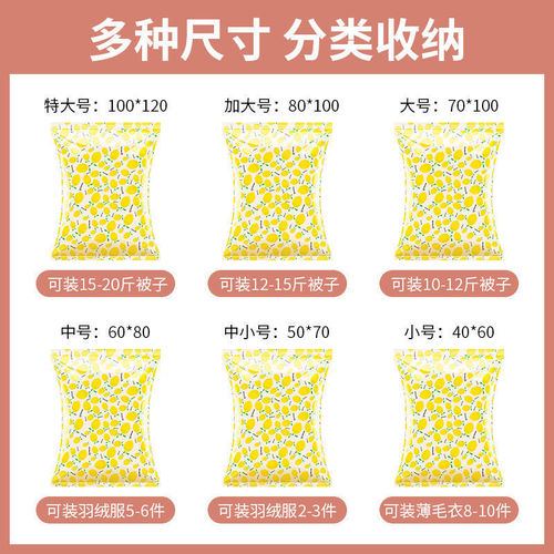 [Thick storage compression bag] Vacuum air bag, travel storage bag, home clothes, cotton quilt organization bag