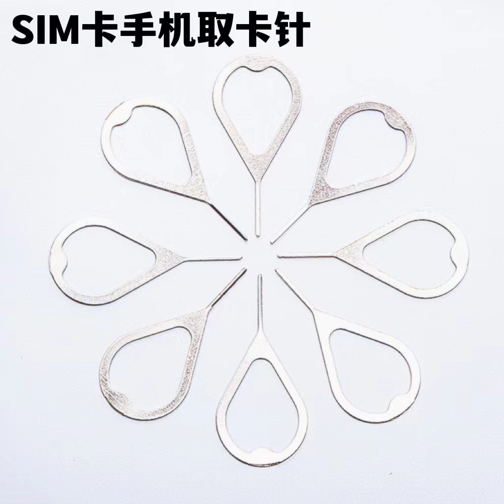 Cross-border mobile SIM ejector tool suitable for Apple and Android universal SIM ejector tool
