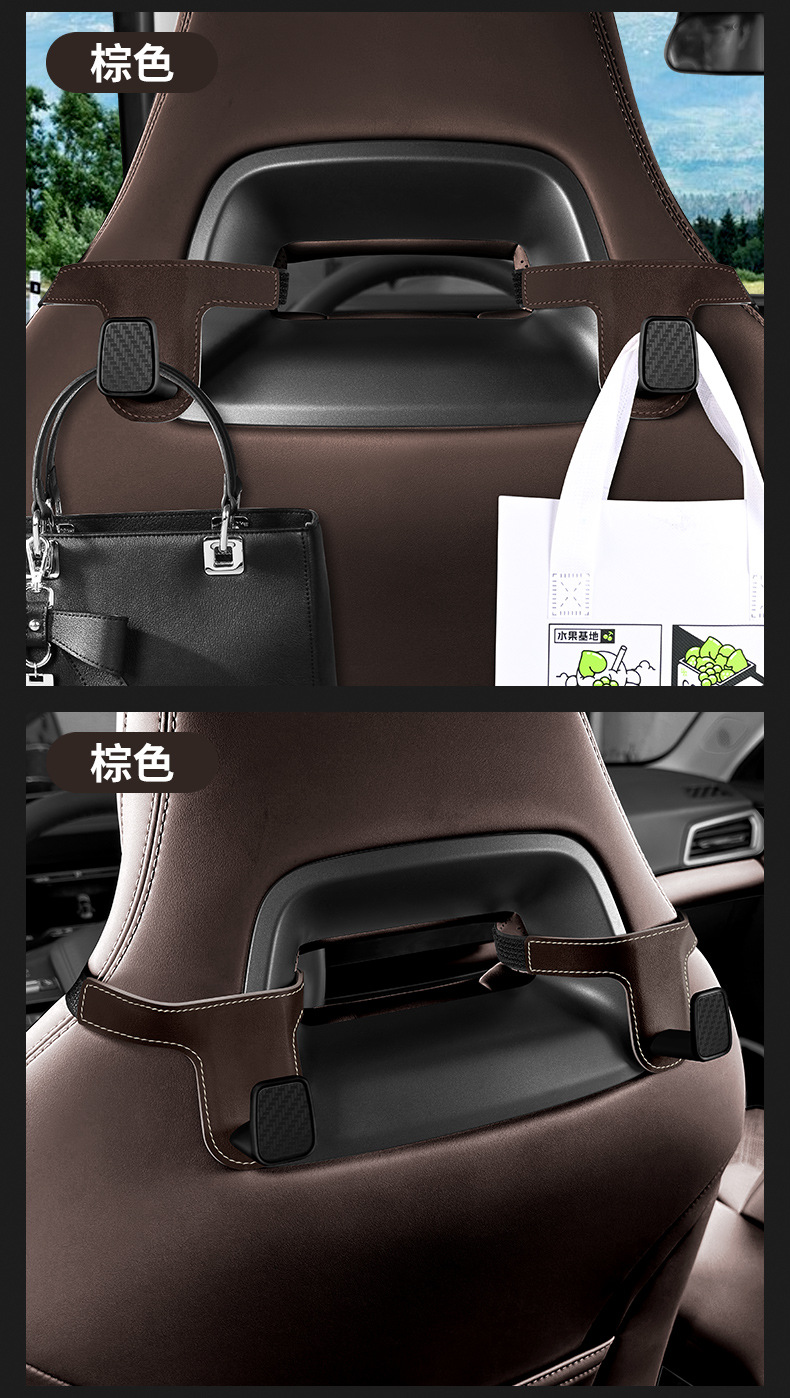 Car sports seat rear hook car seat back rear storage small pendant integrated seat rear hook storage